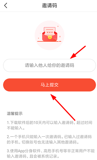 今日头条极速版赚钱版 v16.7.0.0安卓版