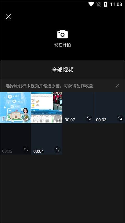 今日头条老版本 v9.1.3安卓版