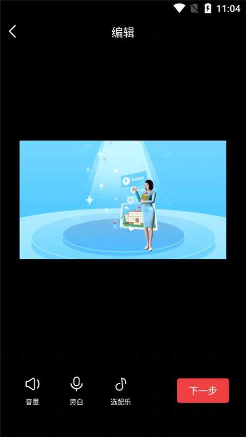 今日头条老版本 v9.1.3安卓版