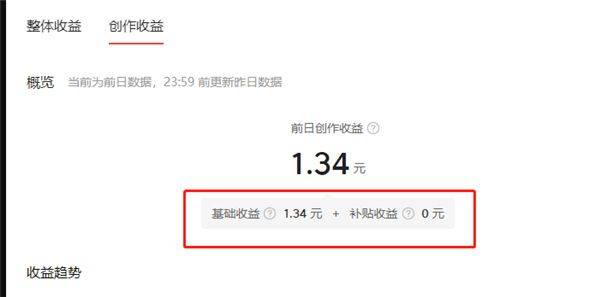 今日头条老版本 v9.1.3安卓版