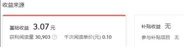 今日头条老版本 v9.1.3安卓版