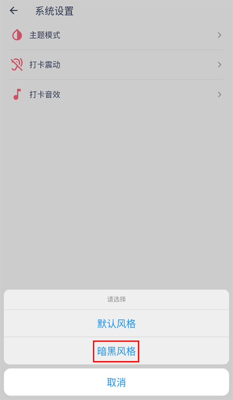 今日抽烟打卡软件 v5.4.3安卓版