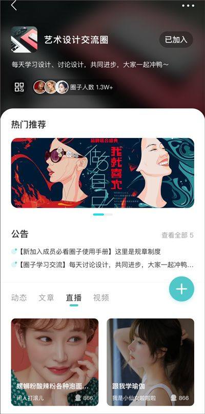 今日校园app最新版 v9.9.2安卓版