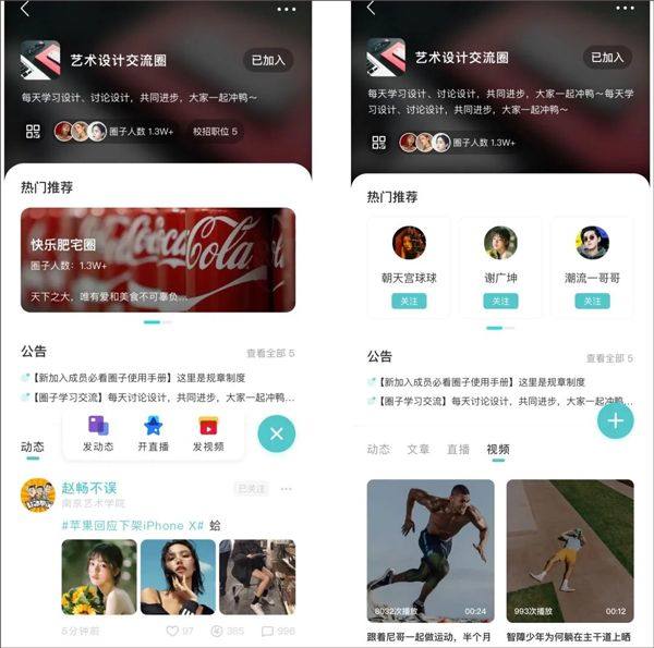 今日校园app最新版 v9.9.2安卓版
