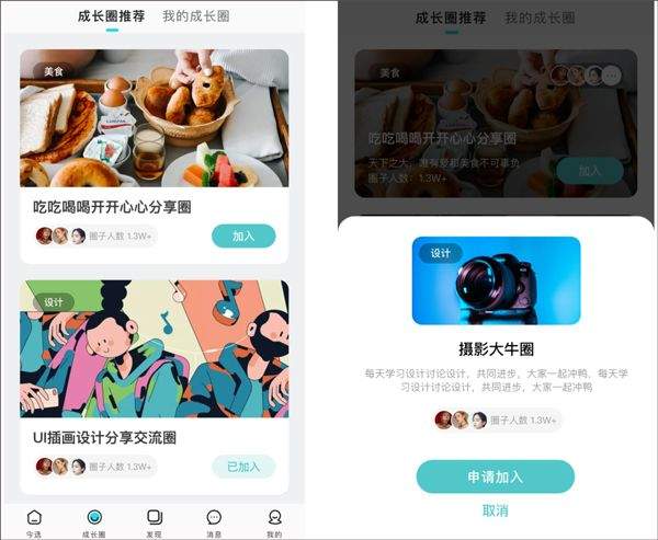 今日校园app最新版 v9.9.2安卓版