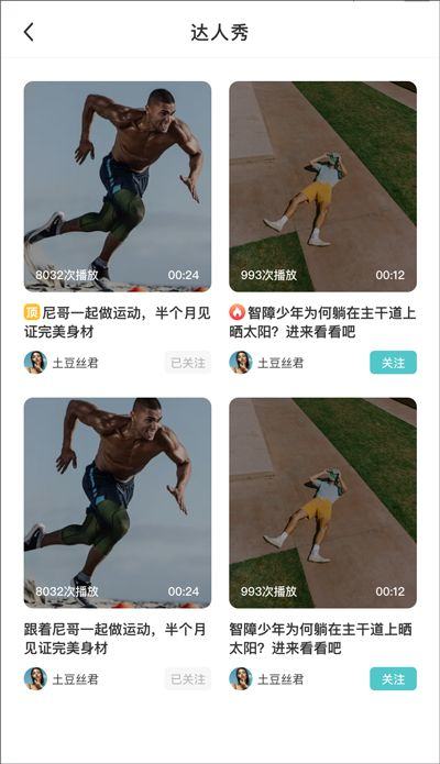 今日校园app最新版 v9.9.2安卓版