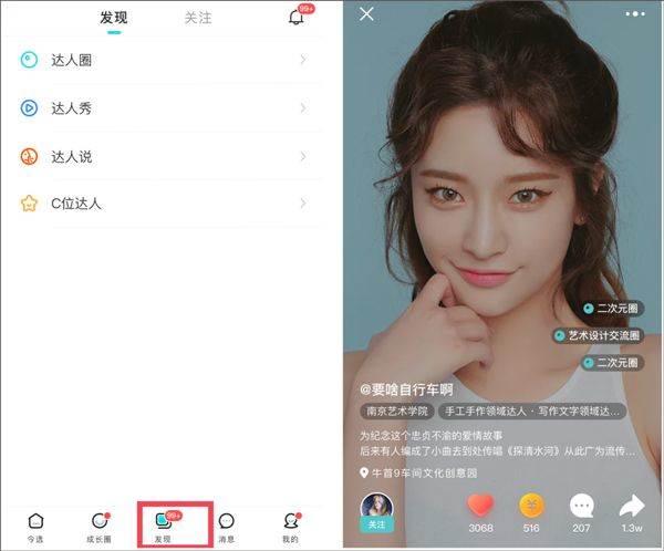 今日校园app最新版 v9.9.2安卓版