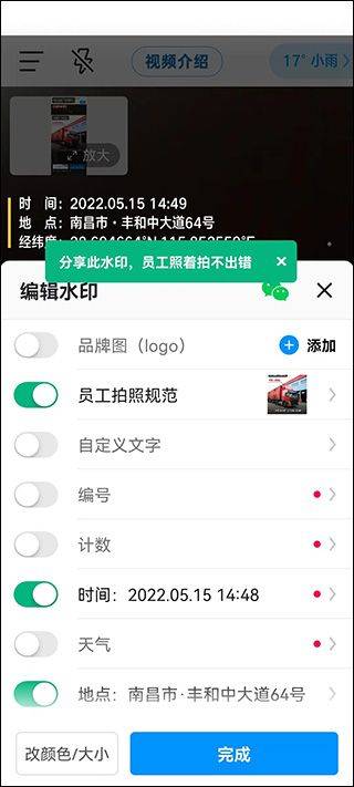 今日水印相机2026最新版本 v3.0.360.10安卓版