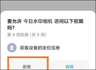 今日水印相机2026最新版本 v3.0.360.10安卓版