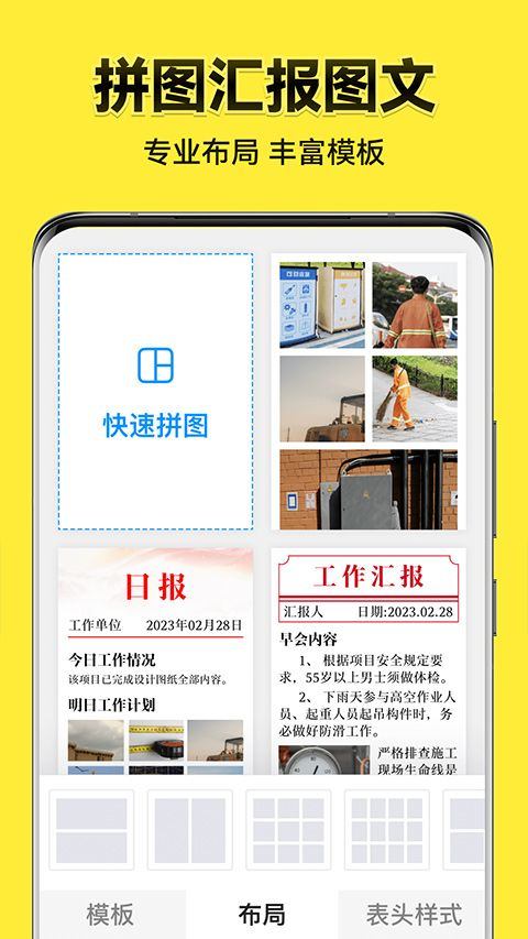 今日水印相机2026最新版本 v3.0.360.6安卓版