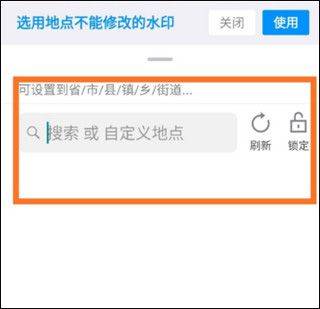 今日水印相机2026最新版本 v3.0.370.2安卓版