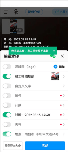 今日水印相机免费下载 v3.0.325.1 最新版 今日水印相机免费下载 v3.0.325.1 最新版