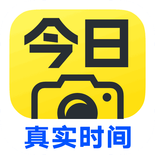 今日水印相机免费下载 v3.0.325.1 最新版