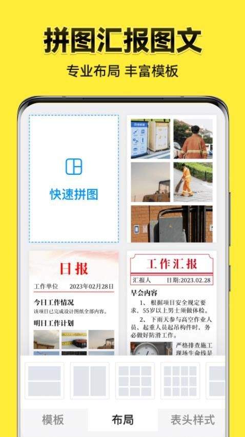 今日水印相机免费下载 v3.0.325.1 最新版