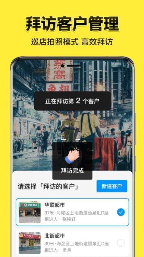 今日水印相机免费下载 v3.0.325.1 最新版