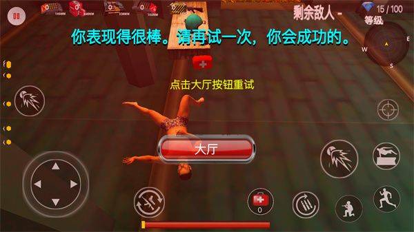 今晚吃鸡手机游戏 v1.0 最新版