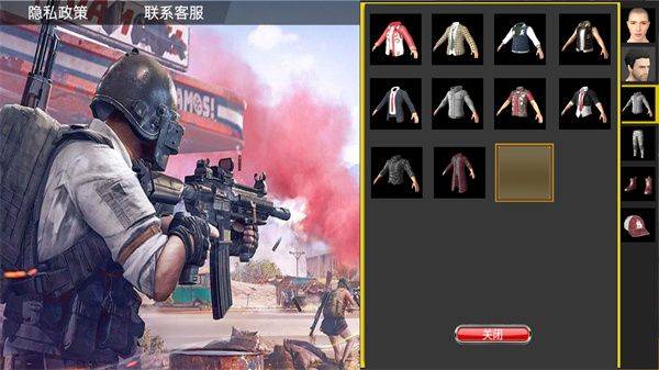 今晚吃鸡手机游戏 v1.0 最新版