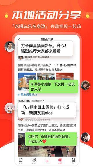 今视频app 6.0.6