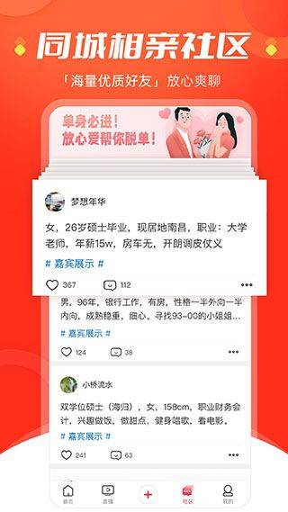 今视频app v6.1.3安卓版