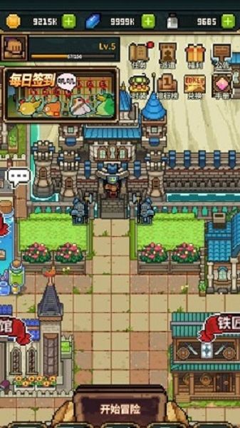 从零开始的大冒险下载v1.11 手机版 从零开始的大冒险下载v1.11 手机版