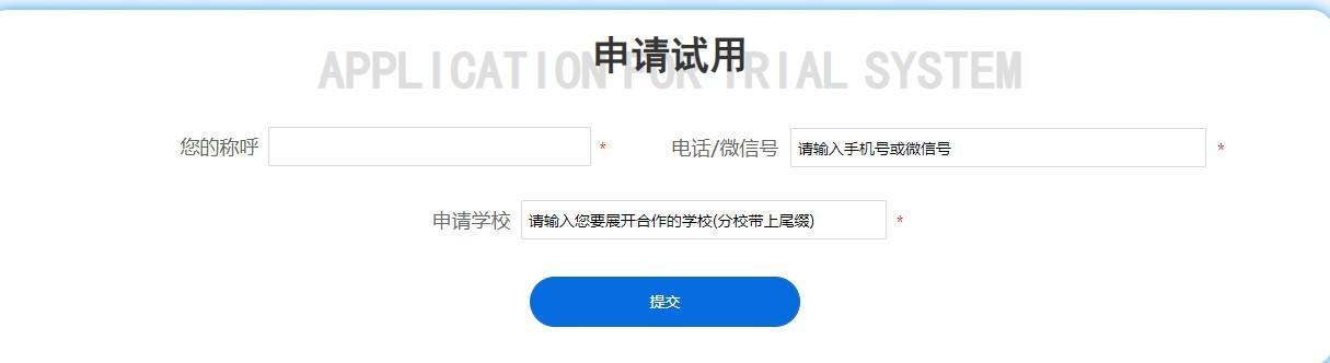 仓鼠外卖商家版下载 仓鼠外卖商家版下载