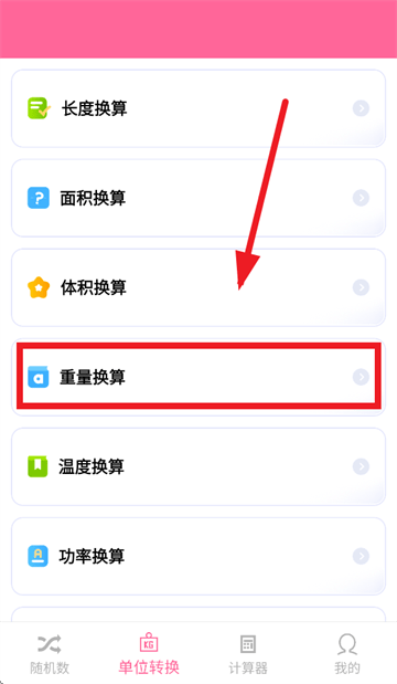 仓鼠数字乐园正版免费下载 仓鼠数字乐园正版免费下载