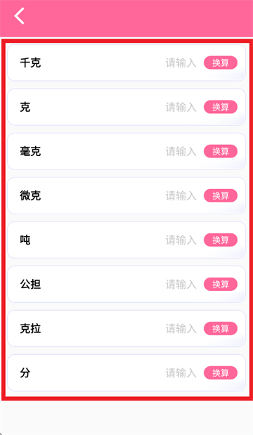 仓鼠数字乐园正版免费下载 仓鼠数字乐园正版免费下载