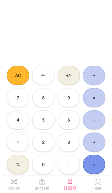 仓鼠数字乐园正版免费下载 仓鼠数字乐园正版免费下载