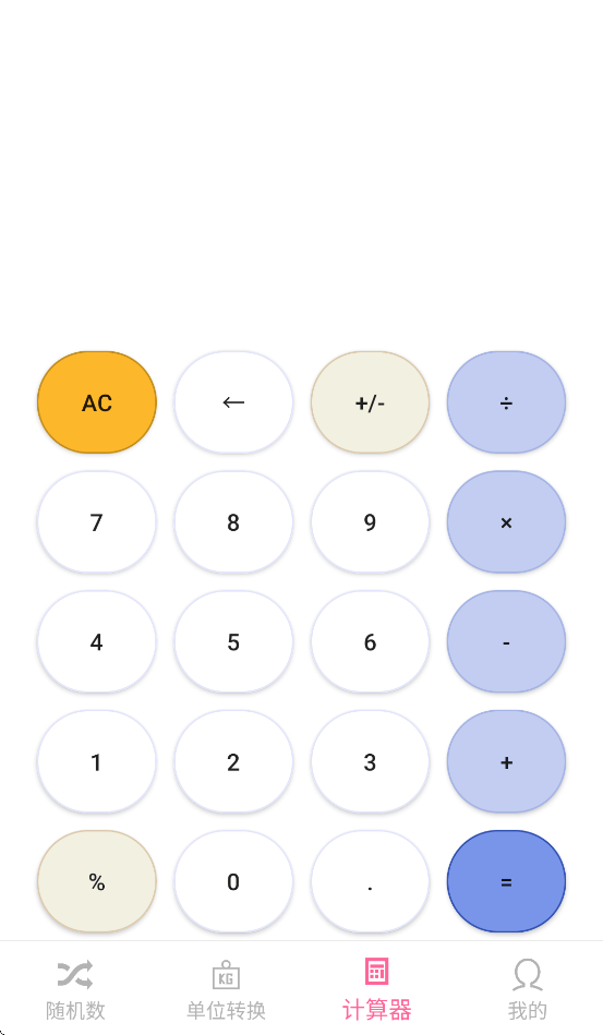 仓鼠数字乐园正版免费下载 v10.0.5 安卓版