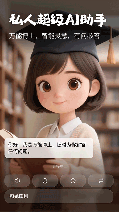 他她它app v2.0.22安卓版