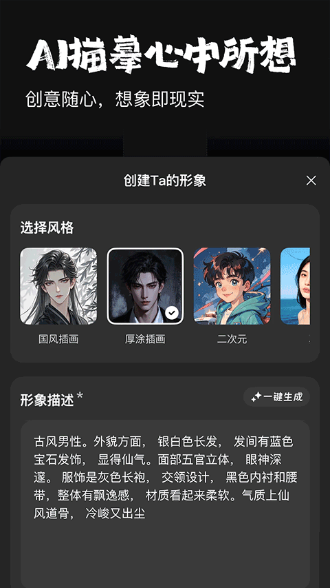 他她它app v2.0.22安卓版