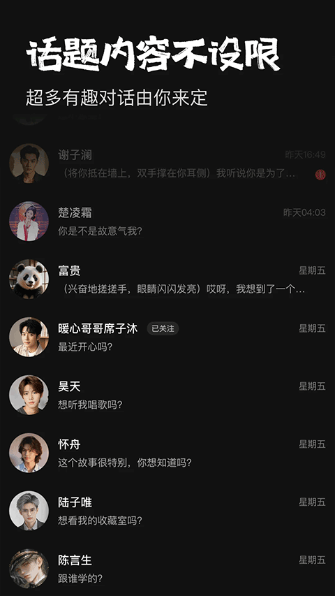 他她它app v2.0.22安卓版