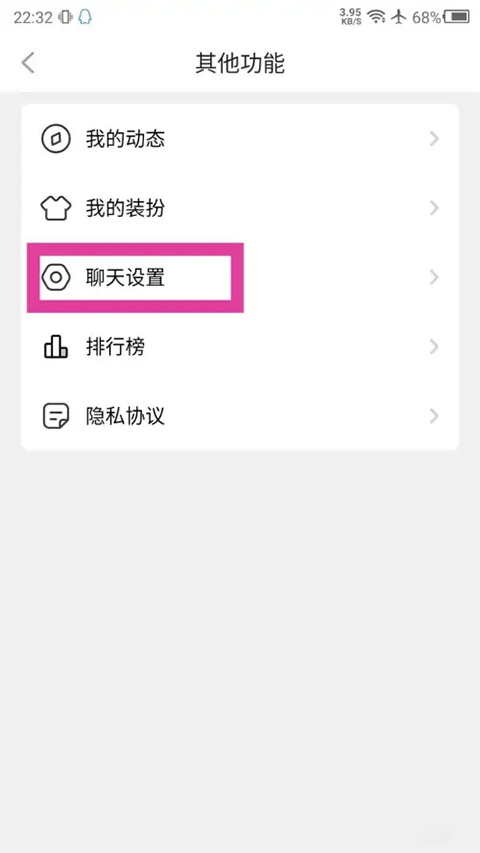 他趣app v8.5.6.5安卓版
