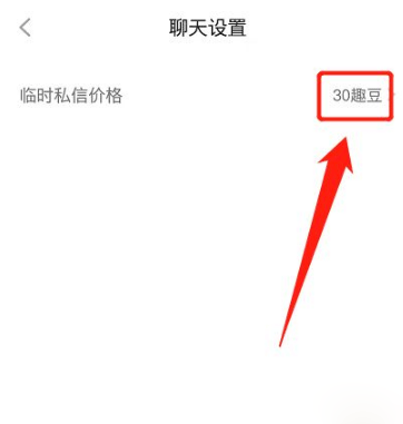 他趣app v8.5.6.5安卓版