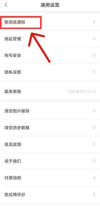 他趣app v8.5.6.5安卓版