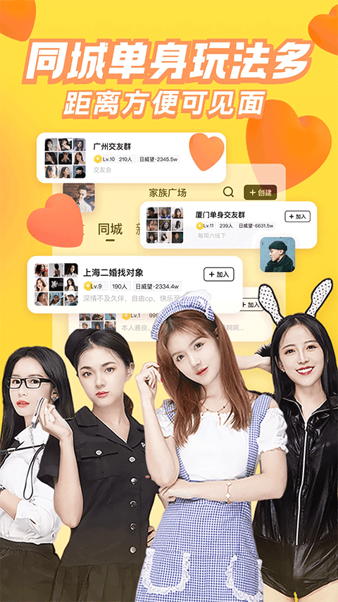 他趣app v8.5.6.5安卓版