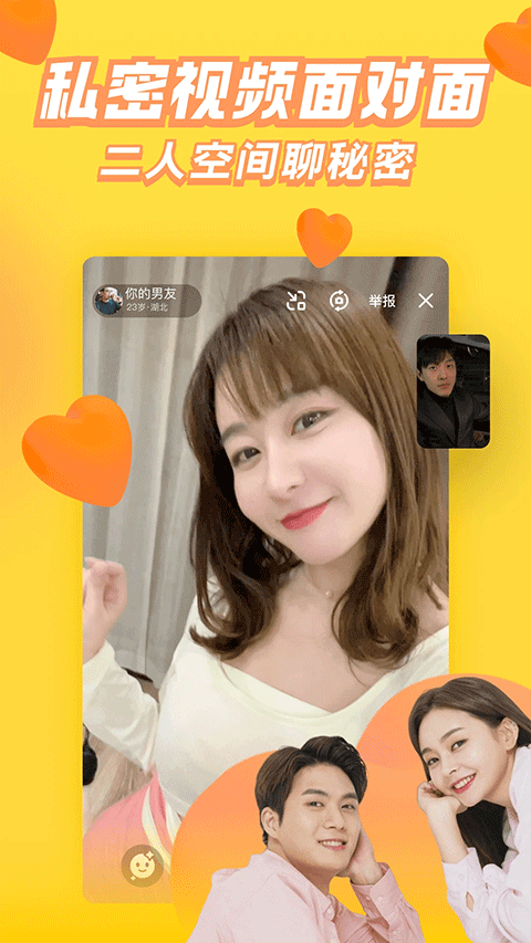 他趣app v8.6.1.1安卓版