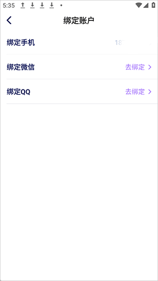 他ta星球app v2.0.2安卓版