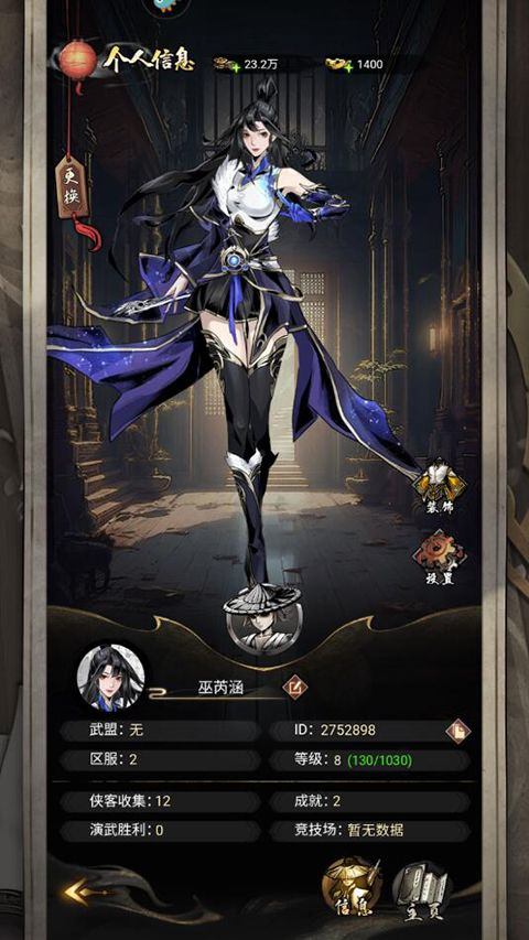仗剑封魔0.1折版本 v1.0.0安卓版