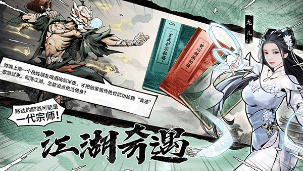 仗剑封魔0.1折版本 v1.0.0安卓版