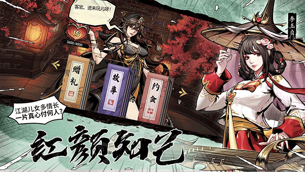 仗剑封魔0.1折版本 v1.0.0安卓版