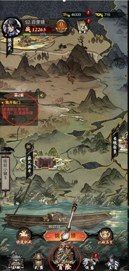 仗剑封魔官方版 v1.0.0安卓版