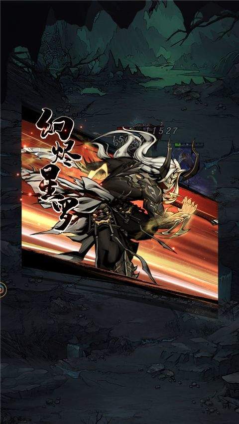 仗剑封魔官方版 v1.0.0安卓版
