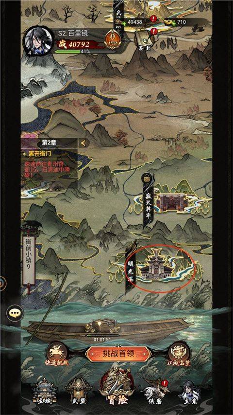 仗剑封魔官方版 v1.0.0安卓版