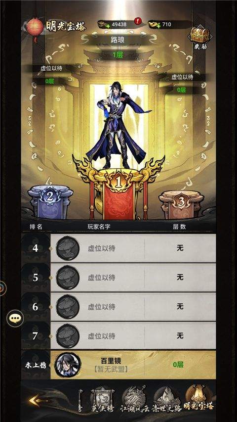 仗剑封魔官方版 v1.0.0安卓版