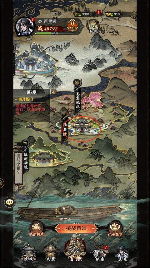 仗剑封魔官方版 v1.0.0安卓版