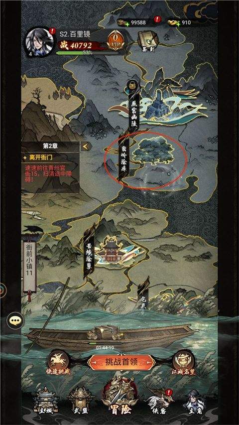 仗剑封魔官方版 v1.0.0安卓版