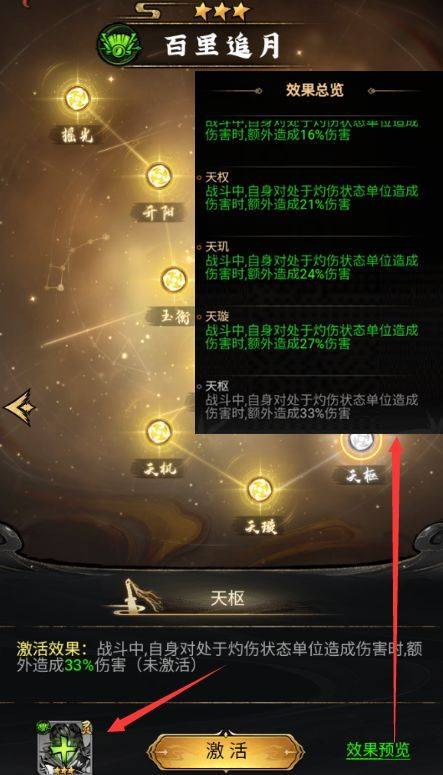 仗剑封魔官方版 v1.0.0安卓版