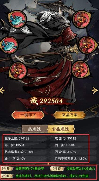 仗剑封魔官方版 v1.0.0安卓版