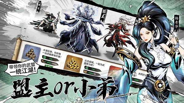 仗剑封魔官方版 v1.0.0安卓版